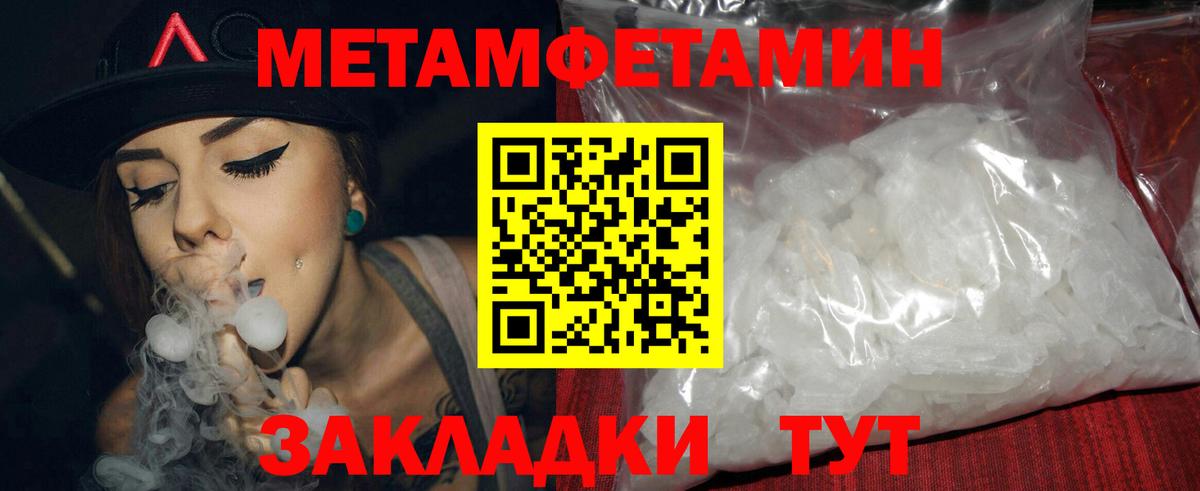 Амфетамин 97% Альметьевск