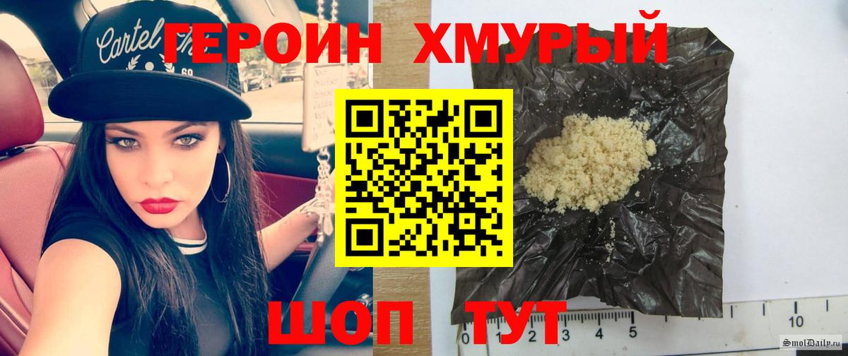 Alpha-PVP Альметьевск
