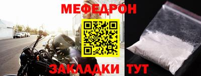 кокаин VHQ Уссурийск