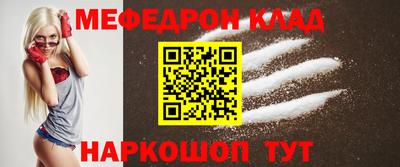 каннабис Чебаркуль