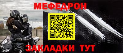 мефедрон VHQ Усть-Илимск
