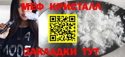 гашик Усть-Джегута