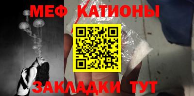 меф Чебоксары