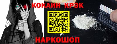 мефедрон VHQ Усть-Илимск