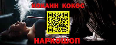 гашик Усть-Джегута