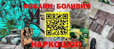мефедрон VHQ Усть-Илимск
