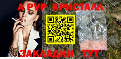 кокаин VHQ Уссурийск
