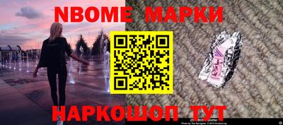 гашик Усть-Джегута