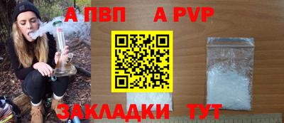 гашик Усть-Джегута