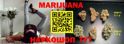 мефедрон VHQ Усть-Илимск