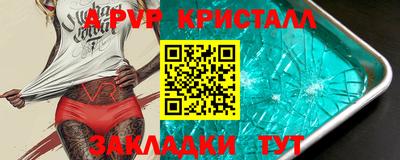 каннабис Чебаркуль