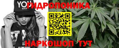 каннабис Чебаркуль