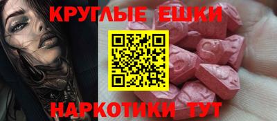 гашик Усть-Джегута