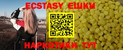 гашик Усть-Джегута