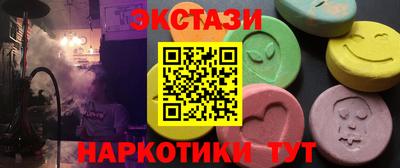 круглые Чапаевск