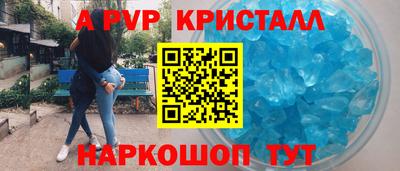 меф Чебоксары