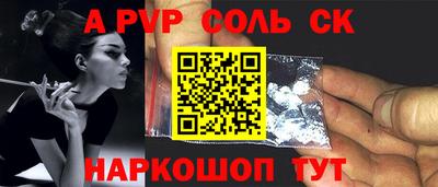 круглые Чапаевск