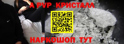 мефедрон VHQ Усть-Илимск