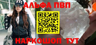 мефедрон VHQ Усть-Илимск