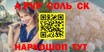 каннабис Чебаркуль