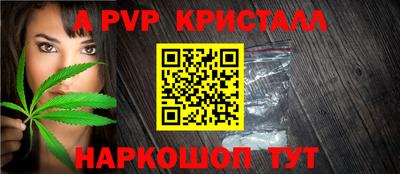кокаин VHQ Уссурийск