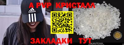 круглые Чапаевск