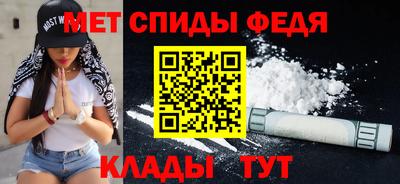 меф Чебоксары