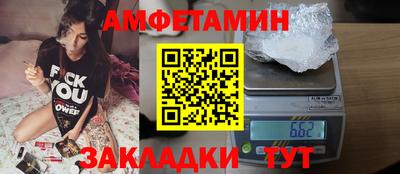 каннабис Чебаркуль