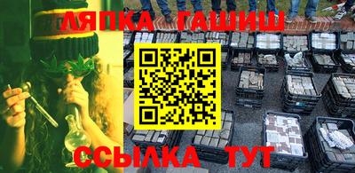 каннабис Чебаркуль