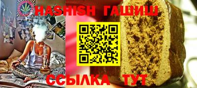 круглые Чапаевск