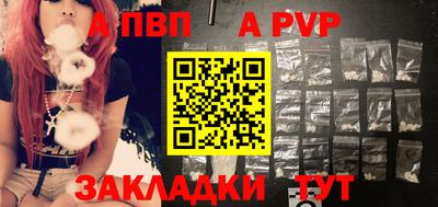 кокаин VHQ Уссурийск