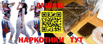 гашик Усть-Джегута