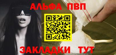 меф Чебоксары