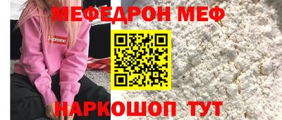мефедрон VHQ Усть-Илимск