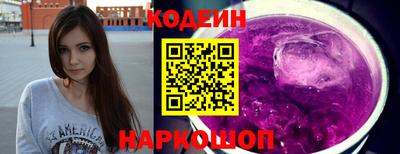 гашик Усть-Джегута