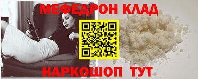 мефедрон VHQ Усть-Илимск