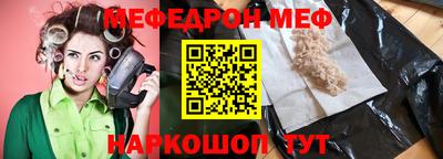 гашик Усть-Джегута