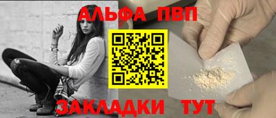 каннабис Чебаркуль