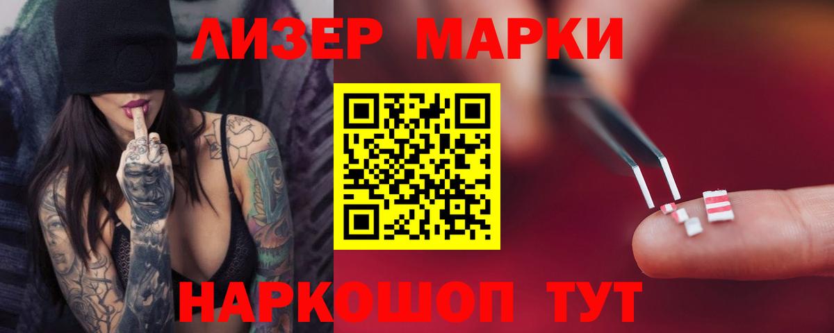LSD-25 экстази ecstasy  Вход с VPN  Альметьевск  Лсд 25 экстази кислота 