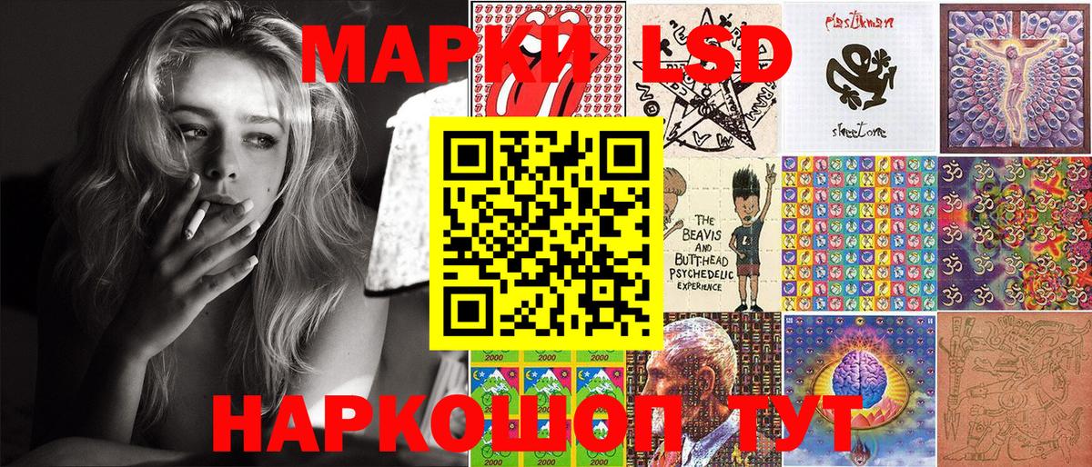 Марки 25I-NBOMe 1,8мг Альметьевск