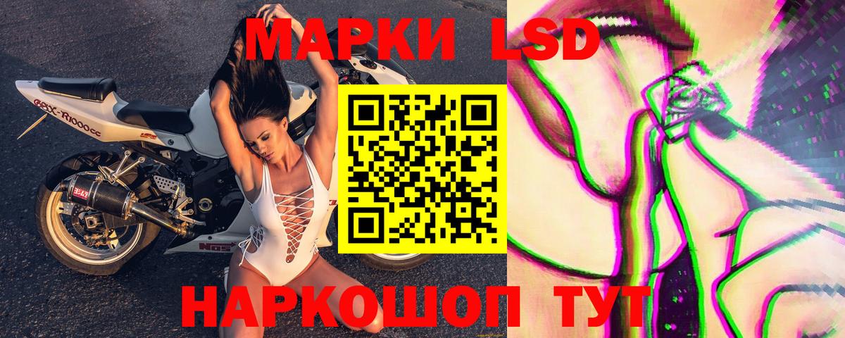 Альметьевск  Марки N-bome 1500мкг  Вход с VPN  Марки N-bome 1500мкг 