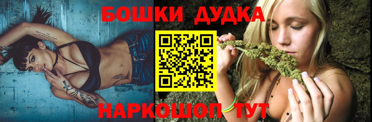 НБОМе  Бошки Шишки  ЭКСТАЗИ  Альметьевск  МЕТ  ГАШ  ГАШИШ  Меф МЯУ МЯУ   Вход с VPN 
